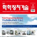 ㈜한성기계 이미지