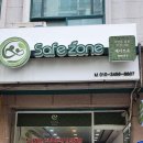 천연머리염색 세이프존 이미지