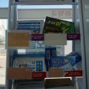 새은하약국 이미지