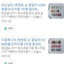 리스네일N속눈썹 오로지푸스 산본역점 네이버블로그