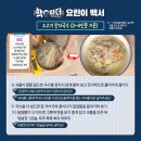 소고기잔치 이미지