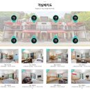 하릅펜션 이미지