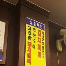 수원이네연탄구이