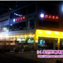 한신미용실 이미지