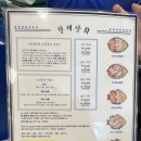 하도상회 이미지