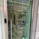 용현동 윤성아파트 앞 | [인천 용현동] 용현동 미용실 추천, 남자 일반펌 시술 후기 "수다움헤어"