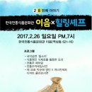 전통식품 이미지