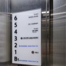 신한은행건물(신한은행금융센터) | 신한은행 어린이 금융교육체험교실 후기