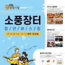 소풍PC 이미지