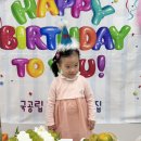 🎂 윤희의 생일파티 🎂 이미지