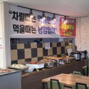 [이서맛집] 완주군 이서면 한식뷔페 달구리밥상