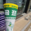 cu원주봄마중길점 네이버블로그