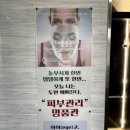 산호동261 이미지