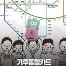 과천-과천-과천3호 이미지