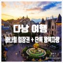 케이블브릿지