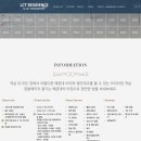레지던스 가족여행 솔직후기 | 주차 및 꿀팁 총정리...스위트 | by 엘시티매니지먼트 | 6월 연박...