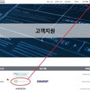[후기]씨게이트 AS 바라쿠다 HDD/파이어쿠다 SSD AS 방법_바라쿠다 하드 AS 받았어요