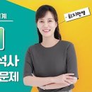 자격증 추천 / 사회조사분석사 2급 필기 독학 후기 / 비전공자 / 노베이스 / 벼락치기 / 무료 유튜브...