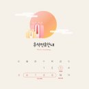 벨라피아노음악교습소 - 남구 문수로369번길 62 | 벨라피아노음악교습소