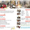 햇살마루작은도서관 이미지