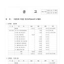 2024년08월27일 - 자생단체 지원금 정산내역(2024년 07월분) 이미지