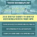 중앙컴퓨터학원 이미지