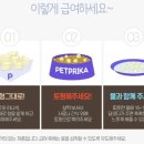 (주)미유팜 네이버블로그