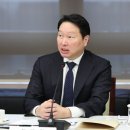 대한상공회의소