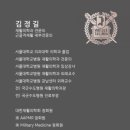 서울탑정형외과의원 티스토리