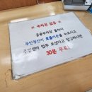 개봉1동주민센터 이미지