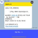 제가 메인피디라구요?