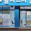 강원도 고성군청