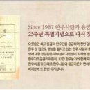 한우사랑 이미지