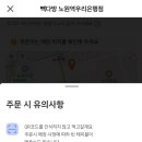 빽다방노원역우리
