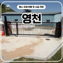 논골길 | 영천휀스 - 비대칭 출입문으로 동선까지 편해진 시공 후기