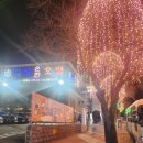 부곡온천 | 창녕부곡하와이 삼성온천호텔 준특실 온돌방 부곡온천 이용후기