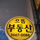 2023-0088 네이버블로그
