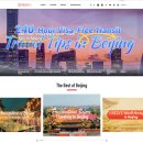 글로벌(GLOBAL) 행정사 사무소 | 중국 자유여행, 이 글 하나로 준비 끝! 완벽 가이드 A to Z