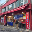 세븐일레븐 중랑망우점 이미지