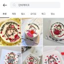 단비케이크 이미지