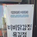 옥길동 744-2 이미지