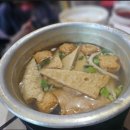 웰빙사우나찜질방 이미지