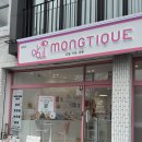 몽띠끄(mongtique) 네이버블로그