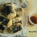 모아김밥분식 티스토리