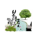 일상의 행복 이미지