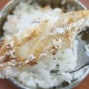 김도희의갈치창고 이미지