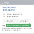 천국열쇠 | [대구방탈출] 플레이더월드 대구점 :: 알바천국 커플지옥 내돈내산 후기