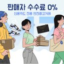 돈마켓 이미지