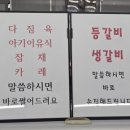 청춘축산물백화점 이미지