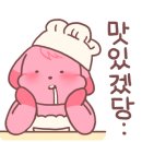 성남제과제빵커피학원 이미지